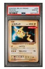 Daiichi Pan Pikachu 