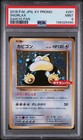 Daiichi Pan Pikachu 