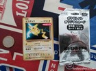Daiichi Pan Pikachu 
