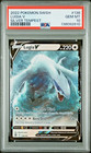 Lugia V