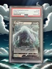 Lugia V