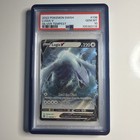 Lugia V