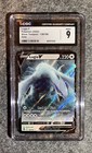 Lugia V