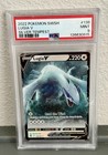 Lugia V