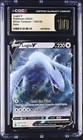 Lugia V