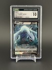Lugia V