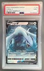 Lugia V