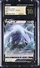 Lugia V