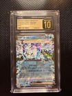 Wellspring Mask Ogerpon Ex
