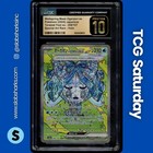 Wellspring Mask Ogerpon Ex