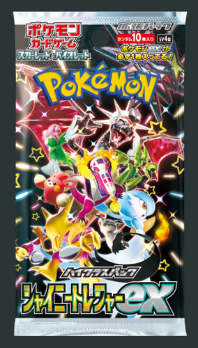 Booster Pack