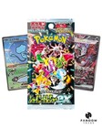 Booster Pack