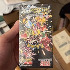 Booster Pack