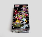 Booster Pack