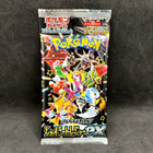 Booster Pack