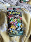 Booster Pack