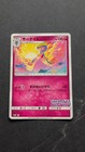 Gardevoir [Grand Prix Japan] 