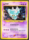 Misdreavus