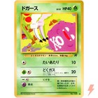 Team Rocket's Koffing