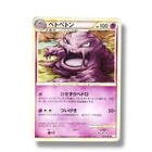 Muk