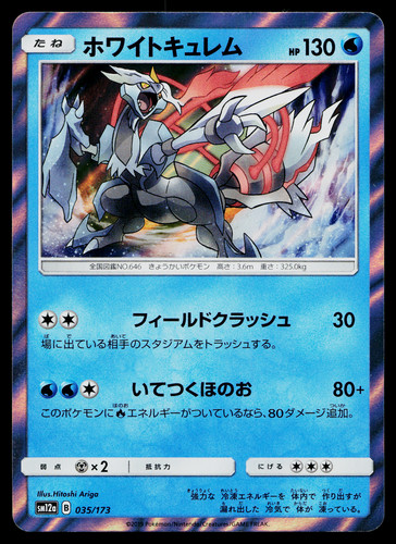 White Kyurem