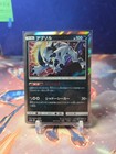 White Kyurem