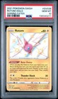 Rotom