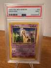 Girafarig