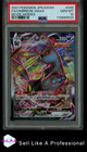 Umbreon VMAX