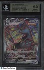 Umbreon VMAX