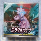 Booster Box