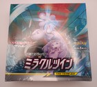 Booster Box