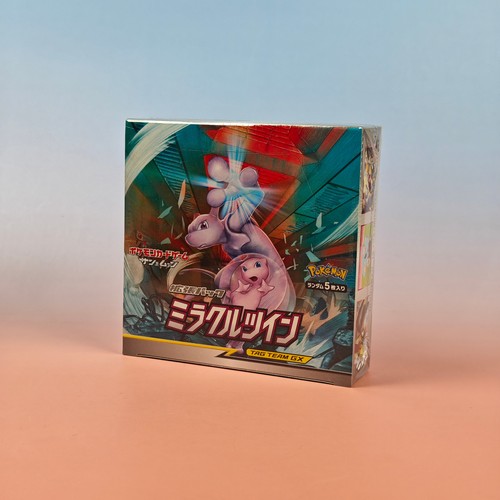 Booster Box