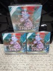 Booster Box