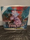Booster Box