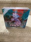 Booster Box