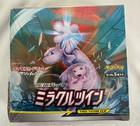 Booster Box