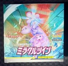Booster Box