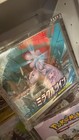 Booster Box