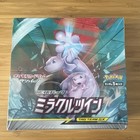 Booster Box