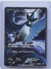 Articuno