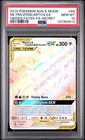 Moltres & Zapdos & Articuno GX