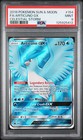 Articuno GX