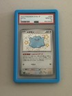 Ditto