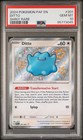 Ditto