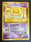 Sabrina's Hypno
