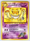 Sabrina's Hypno