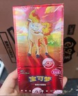 Booster Box