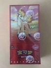 Booster Box