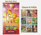 Booster Box